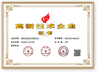 证书2